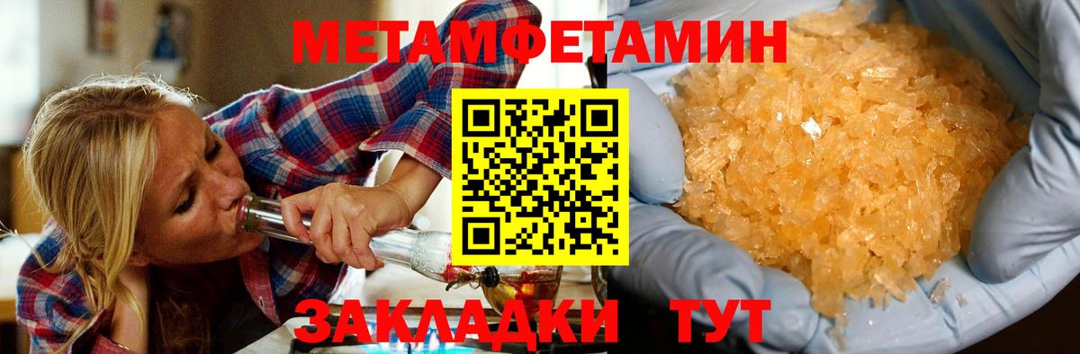 Галлюциногенные грибы Каменка