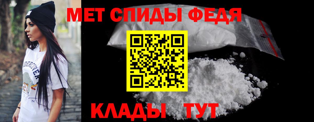 АМФЕТАМИН  АМФ Premium  Вход с VPN  Каменка 