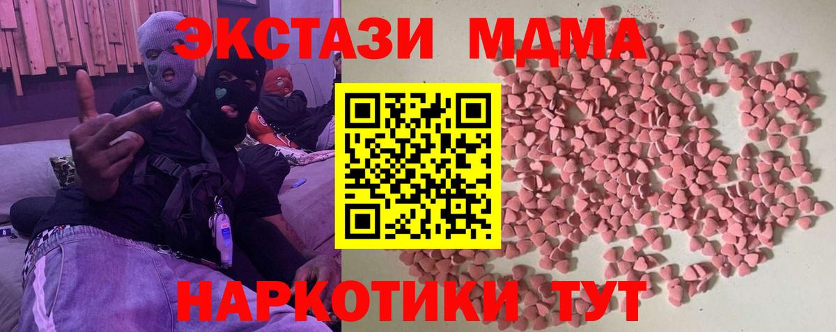 Каменка  где можно купить   Экстази XTC  Экстази  Вход с VPN  Экстази Philipp Plein 