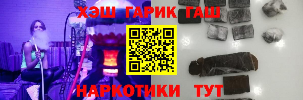 Гашиш Ice-O-Lator  ГАШИШ VHQ  Каменка  Вход с VPN 