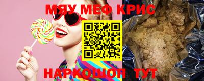 кокс Комсомольск-на-Амуре