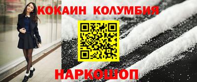 кокс Комсомольск-на-Амуре