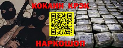 2c-b Конаково