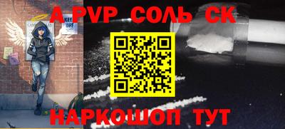 молекула духа Краснодар