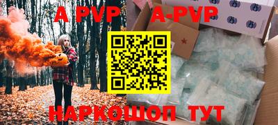 прущие крисы Коммунар