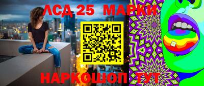 2c-b Конаково