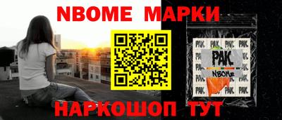 2c-b Конаково