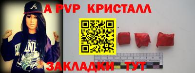 прущие крисы Коммунар