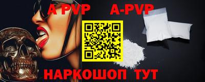 2c-b Конаково