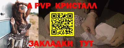 прущие крисы Коммунар