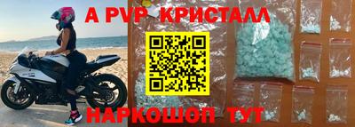 прущие крисы Коммунар