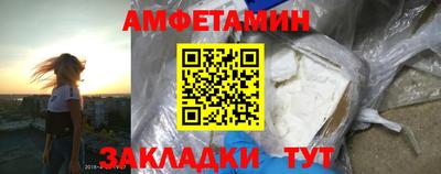 кокс Комсомольск-на-Амуре