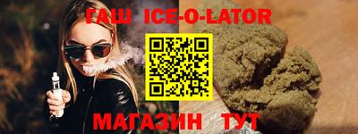 кокс Комсомольск-на-Амуре