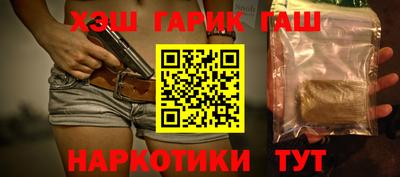 молекула духа Краснодар