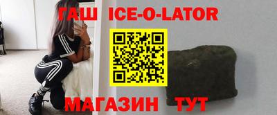 кокс Комсомольск-на-Амуре