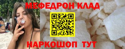 МДПВ Краснокаменск