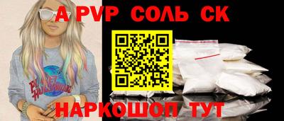 кокс Комсомольск-на-Амуре