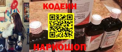 2c-b Конаково