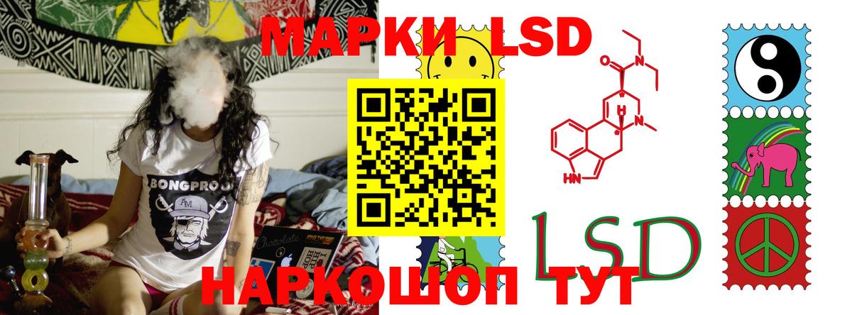ЛСД экстази ecstasy Каменка