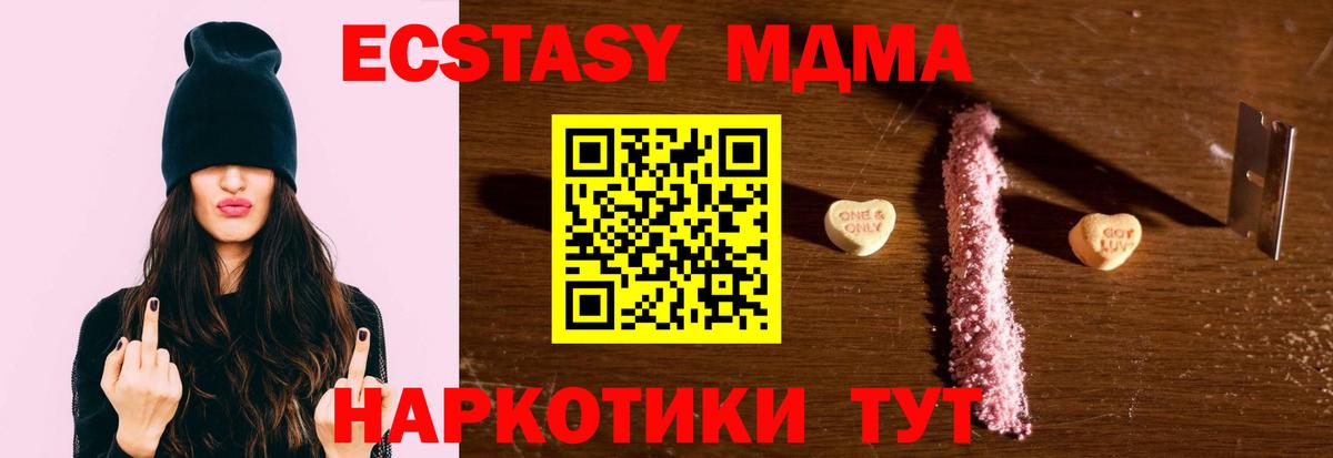 Меф кристаллы  КОКАИН  Вход с VPN  Каменка  Канабис  ГАШ  НБОМе 