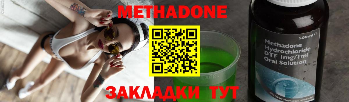 Каменка  дарк нет клад  MEGA маркетплейс  Вход с VPN  Метадон кристалл 