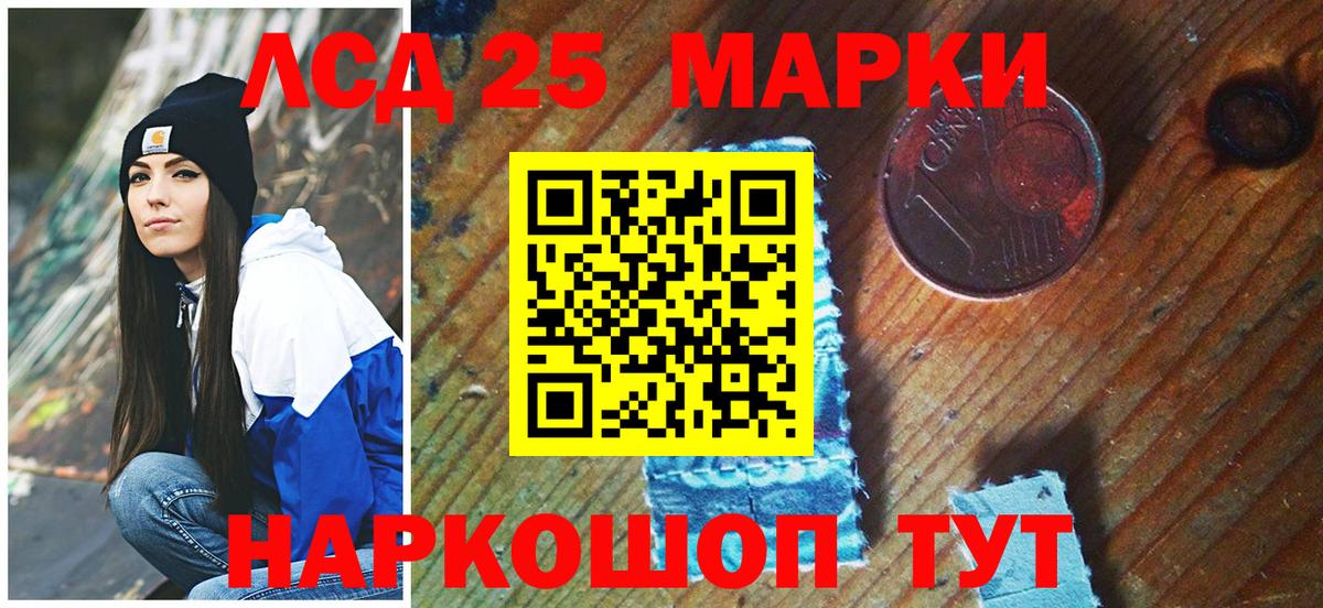 Каменка  Наркотические марки 1,8мг  Наркотические марки 1,8мг  Вход с VPN 
