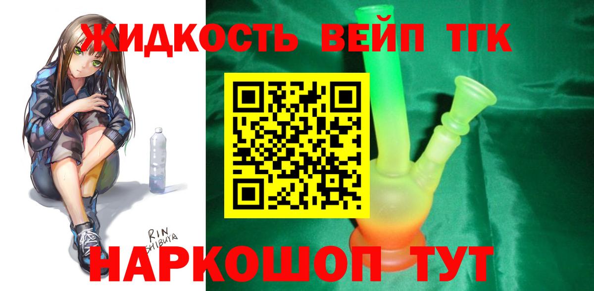 Дистиллят ТГК гашишное масло  Дистиллят ТГК Wax  Каменка  Вход с VPN 