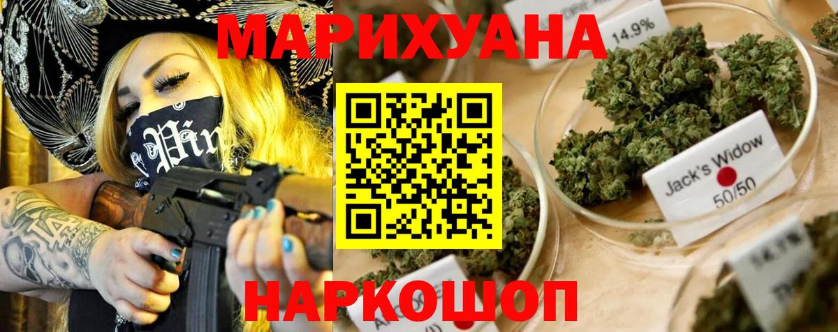 Шишки марихуана Bruce Banner  Марихуана индика  МАРИХУАНА THC 21%  Вход с VPN  МАРИХУАНА LSD WEED  Каменка 